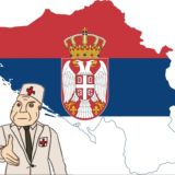 Медицина в Сербии