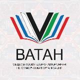 ОАНО «Ватан»