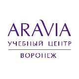 Учебный центр ARAVIA Воронеж