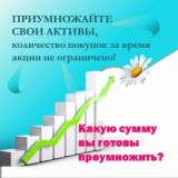 🌈Всё о Проекте М2, ЖКХ и не только.