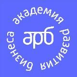 HR и рекрутинг. АРБ👩🏻🎓