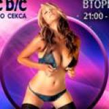 😻Би-Инстинкт Sex Свинг Знакомства BBS Свинг Доска Секс Знакомства для Всех !!!