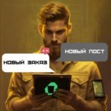 Песочница Зерокодеров