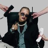 Занята собой