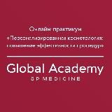 Персонализированная косметология: повышение эффективности процедур