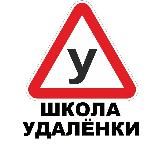 Школа удаленки👨💻