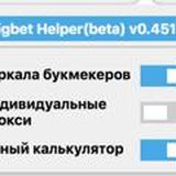 Forks with Tiki (News)