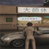 Чат недомодера