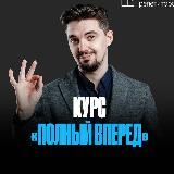 Школа репетиторов | К результату вместе!