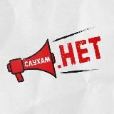 Донбасс на карте | ДНК