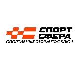 СПОРТСФЕРА | Спортивные сборы