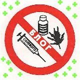 Будни солевого