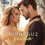 Безграничная Любовь / Запах Сундука