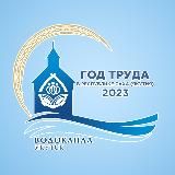 АО Водоканал г. Якутск