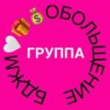 Чат Александры Олейник