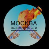 MyWay Возможности Москва