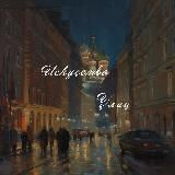 Искусство Улиц 🌇