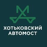 Третий мост Улан-Удэ👷♂️⚒️