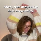 Анна Носенко | Химия пиара