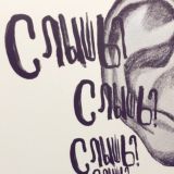 Обсуждение "Прогревы и Продажи"