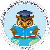 МОБУ СОШ №18 Новости школы