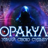 Обсуждения