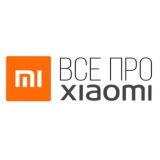Группа "Всё про Xiaomi"