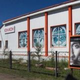 к/т "ЮНИОН" Chat