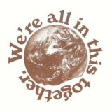 наша помойка