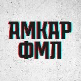 «Пацаниньо»