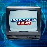 УТКАЧ | ТУТ РЖАЧ 😅