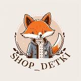 NeoKids Style ✨ Детская одежда