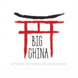 Чат❗️КИТАЙ🇨🇳 оборудование для майнинга.