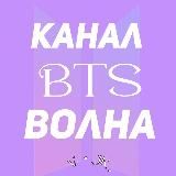 🟣BTS Волна V•JK🟣18+