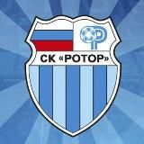 Спортивная школа Ротор