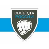 Новости России без пропаганды