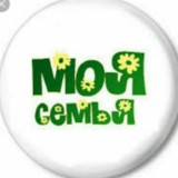 👨‍👩‍👧‍👦Моя семья ( психология)👫
