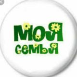 👨👩👧👦Моя семья ( психология)👫
