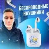 AIRSHOP.59 BIZ