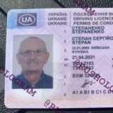 ВОДИТЕЛЬСКИЕ ПРАВА УКРАИНА 🇺🇦 ПАСПОРТ УКРАИНА 🇺🇦 ТЕХПАСПОРТ UKRAINE 🇺🇦 ID UKR КУПИТЬ