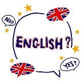 Английский язык