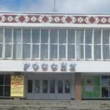 ДК "Россия" Г. Майского КБР