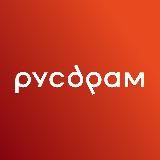 Театр имени Фазиля Искандера