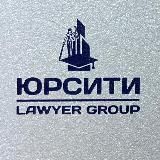 | ЮрСити |
