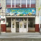 МБОУ СОШ 15 города Невинномысска
