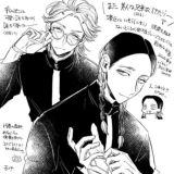 Братья Хайтани