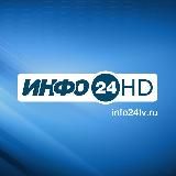 Телеканал ИНФО24