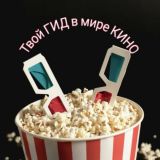 Океан фантазии