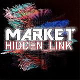 Канал HIDDEN_LINK MARKET