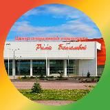 Центр спортивной подготовки Республики Башкортостан Римы Баталовой